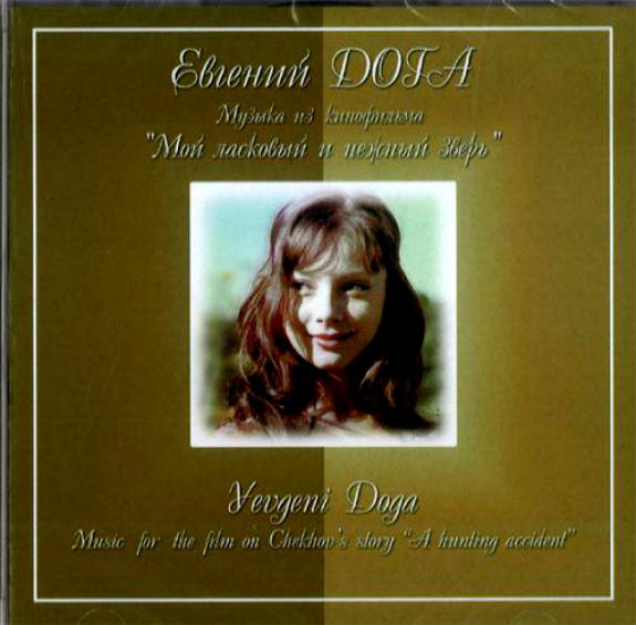 ������� ���� ��� �������� � ������ ����� CD/2006/Instrumental/������