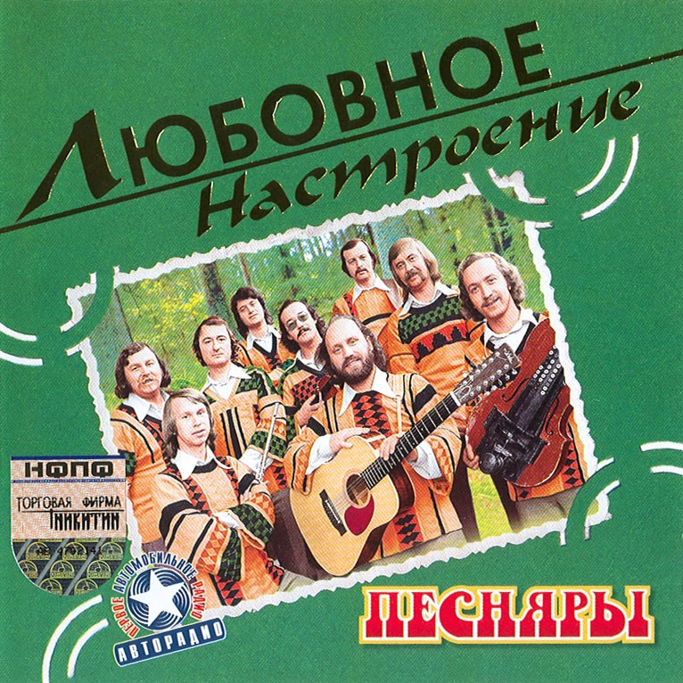 ������� �������� ���������� CD/2004/Pop/������