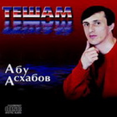 ��� ������� ����� CD/2004/Pop/������