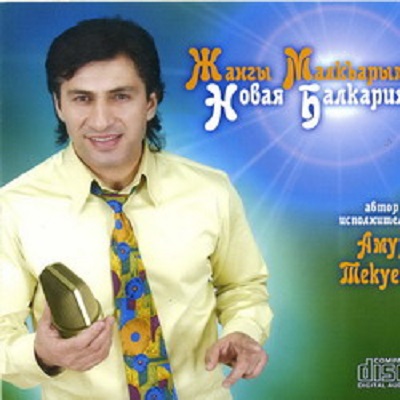 ���� ������ ����� ��������� ����� �������� CD/2004/Pop/������