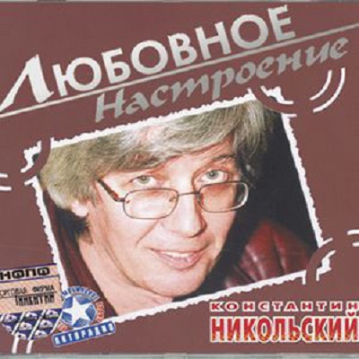 ���������� ���������� �������� ���������� CD/2004/Rock/������