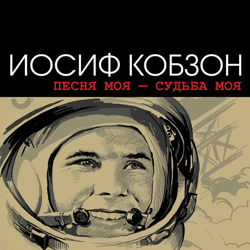 ����� ������ '����� ��� - ������ ���' CD/2002/Pop/������
