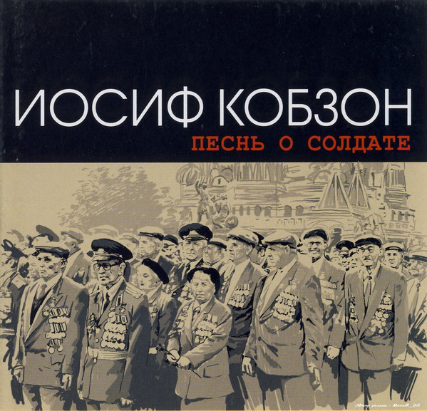 ����� ������ ����� � ������� CD/2002/Pop/������