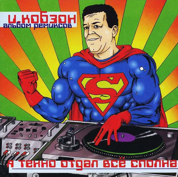 ����� ������ � ����� ����� ��� ������ ������ �������� CD/1997/Pop/������