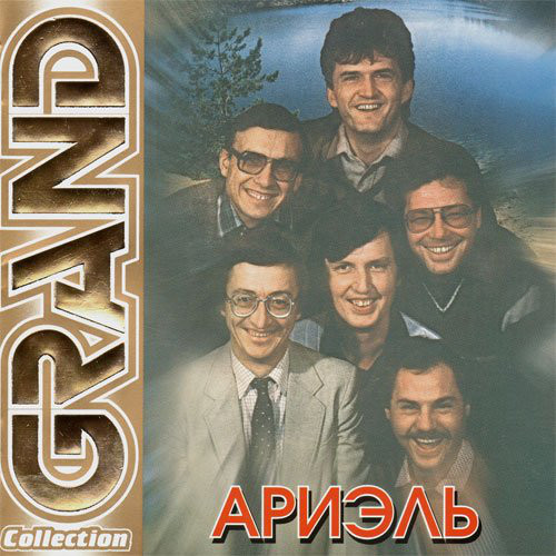 ������ Grand Collection CD/2005/Pop/������