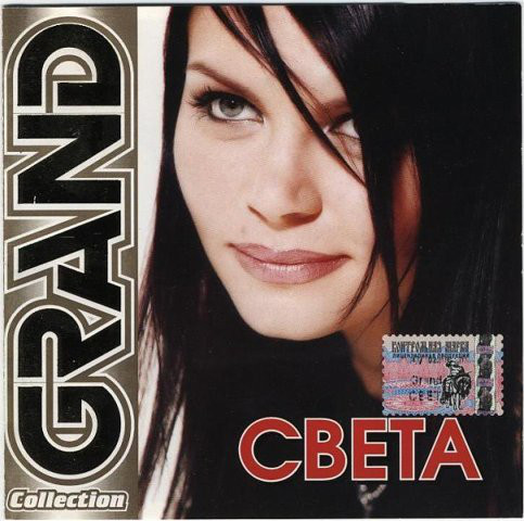 ����� Grand Collection CD/2004/Pop/������