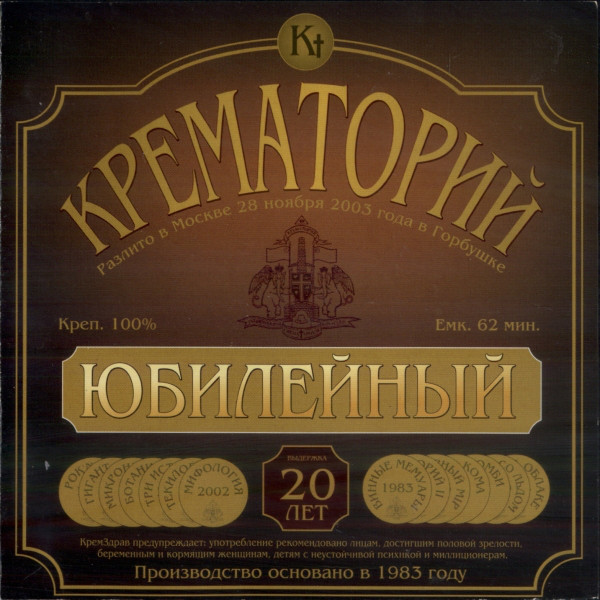 ���������� ��������� CD/2004/Rock/������
