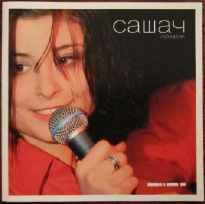 ����� ������� CD/2003/Pop/������