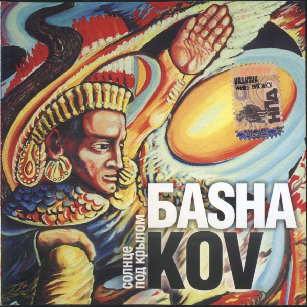 ������ ������� �ashakov ������ ��� ������ CD/2004/Rock/������