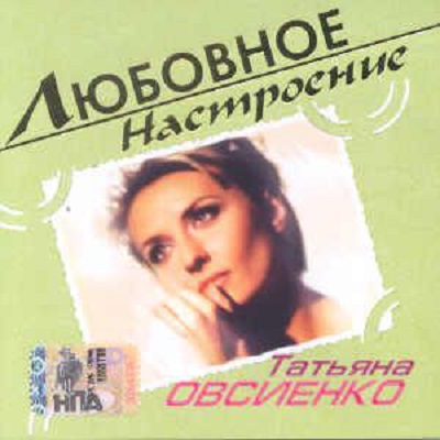 ������� �������� �������� ���������� CD/2003/Pop/������