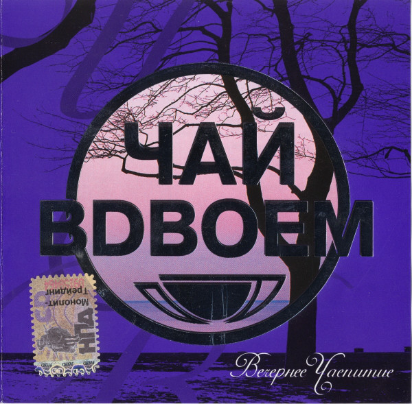 ��� ������ �������� �������� CD/2005/Pop/������