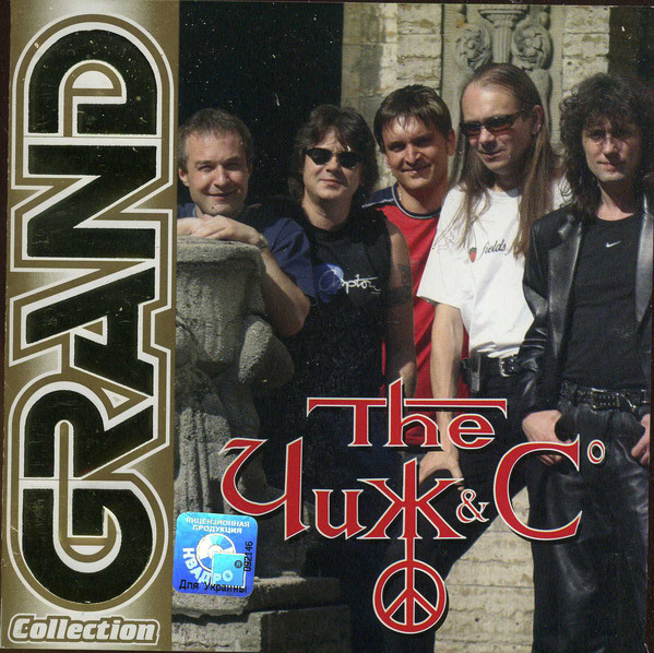 ��� & Co 'Grand Collection' CD/2005/Rock/������