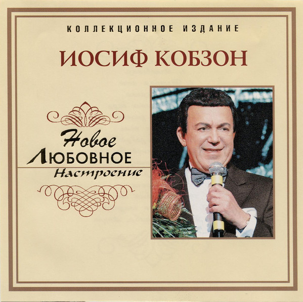 ����� ������ '�������� ����������' CD/2005/Pop/������