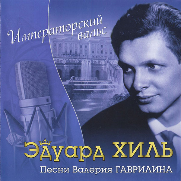 ������ ���� '������������� ����� - ����� ������� ���������' CD/2008/Pop/������
