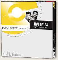 ���� ����� ������ ���������� 2 MP3 CD/2004/Pop/������ 