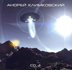 ������ ����������� ������ ����������� CD 3 MP3 CD/2005/Electronic/������