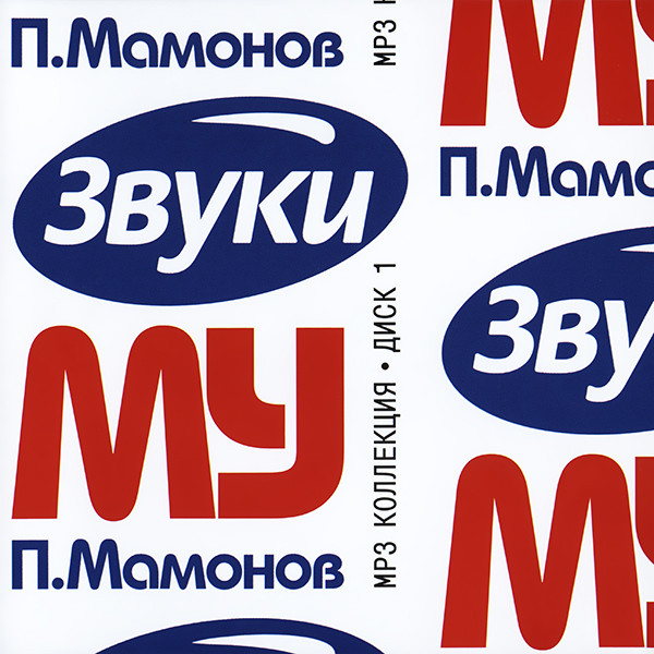 ����� �� MP3 ��������� ���� 1 MP3 CD/2002/Rock/������