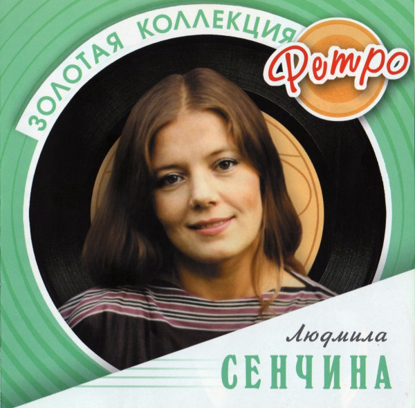 ������� ������� ������� ��������� ����� CD/2008/Pop/������