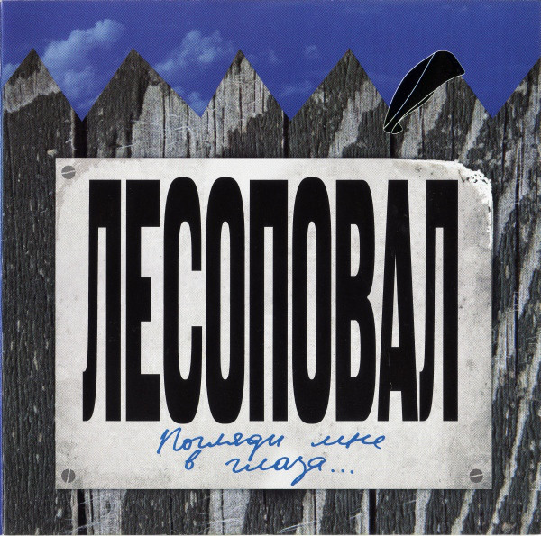 ��������� '�������� ��� � �����' CD/2010/������/������