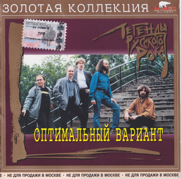 ����������� ������� ������� �������� ���� CD/2001/Rock/������