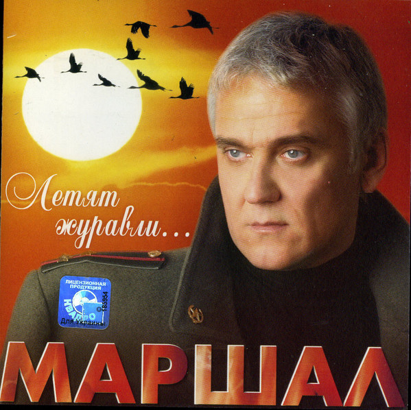 ��������� ������ ����� ������� CD/2005/Pop/������