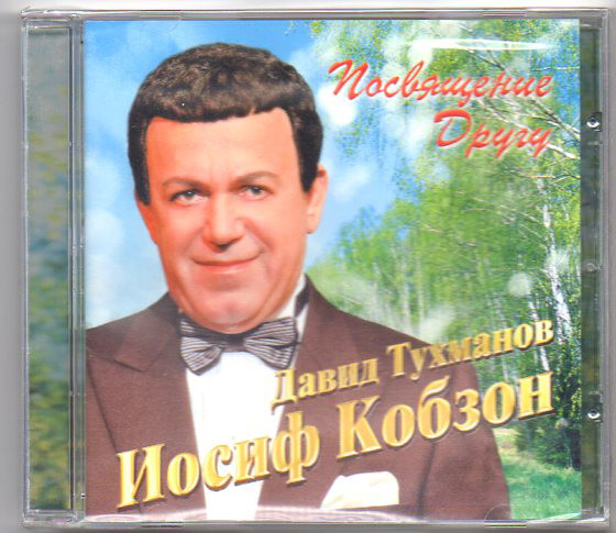 ����� ������ ����� �������� ���������� ����� CD/2005/Pop/������