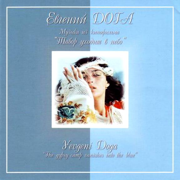 ������� ���� ����� ������ � ���� CD/2006/Instrumental/������