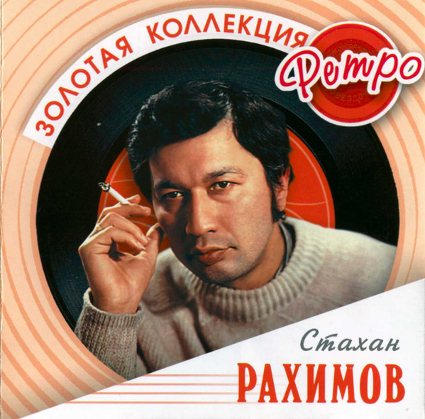 ������ ������� ����� ����� ������� CD/2009/Pop/������