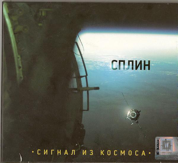 ����� ������ �� ������� CD/2009/Rock/������