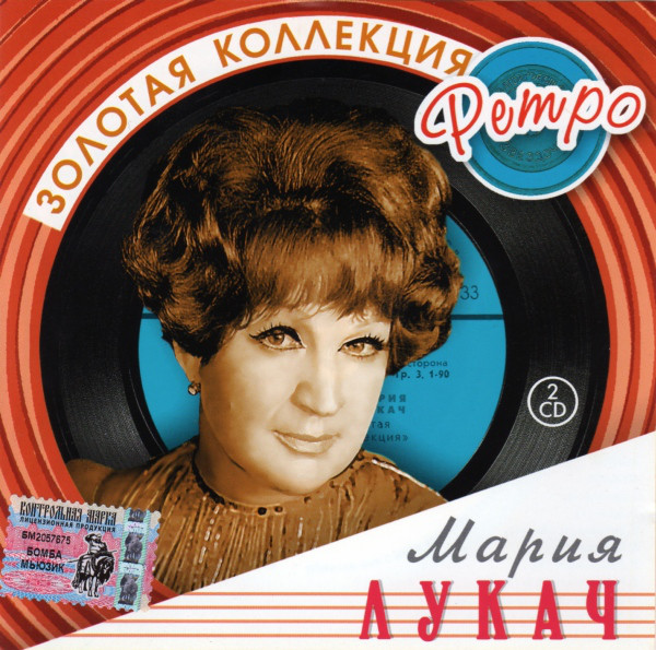����� ����� ������� ��������� ����� CD2/2005/Pop/������