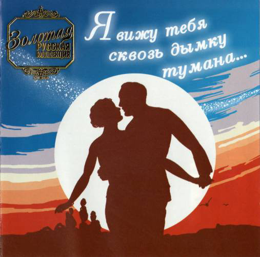 ������� '� ���� ���� ������ ����� ������ ����� ����� ��������' CD/2005/Pop/������