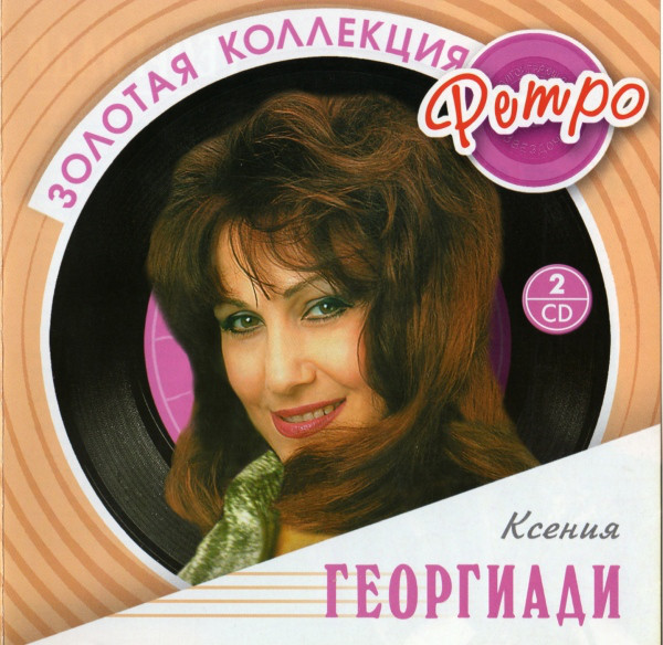 ������ ��������� ������� ��������� ����� CD2/2008/Pop/������