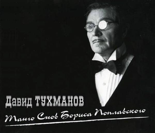 ����� �������� ����� ���� ������ ����������� CD/2010/Pop/������