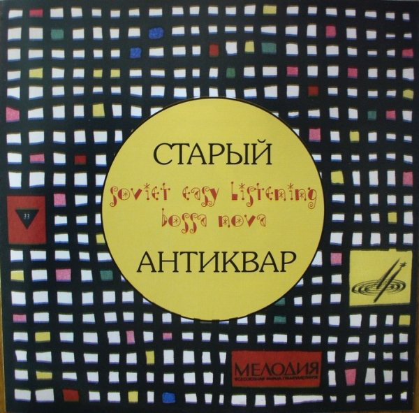 ������ �������� �������� ������ �������� CD/2007/Pop/������