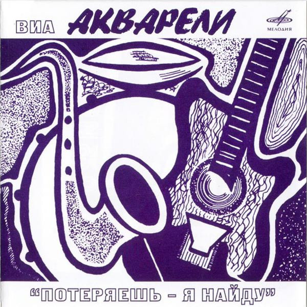 �������� '��������� � � �����' CD/2007/Pop/������