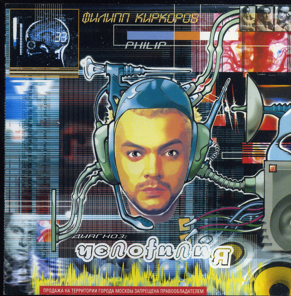 ������ �������� ����f���� CD/2000/Pop/������