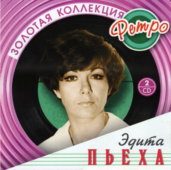 ����� ����� ������� ��������� ����� CD2/2007/Pop/������