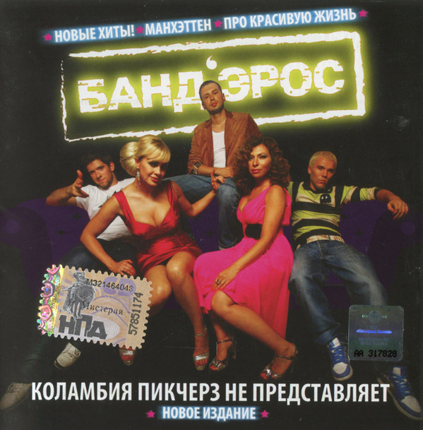 �������� �������� ������� �� ������������ ����� ������� CD/2006/Pop/������
