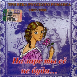 ������� '��� ���� �������� �������. �� ���� �� �� �� ����' CD/2006/�������/������