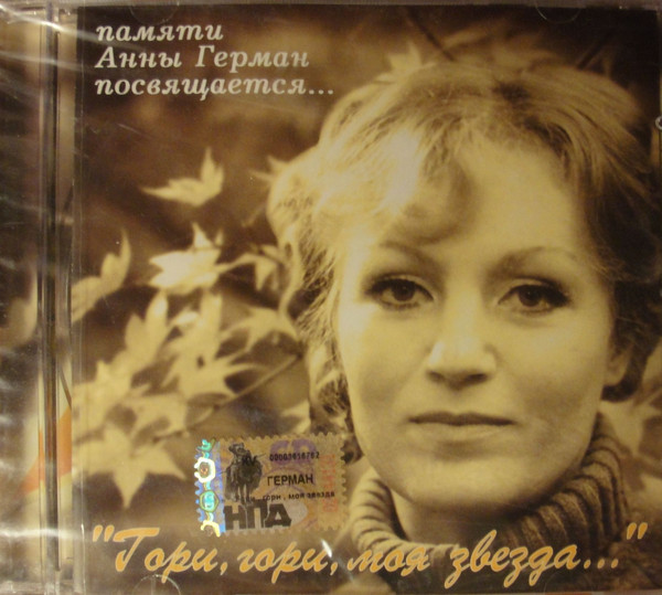 ���� ������ ����, ����, ��� ������...������ ���� ������ ����������� CD/2006/Pop/������