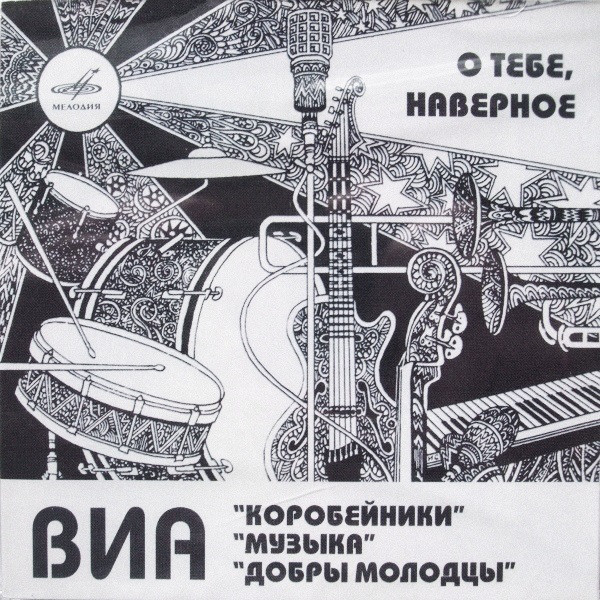 ������� �����������, ������, ����� �������� ����, �������� CD/2007/Pop/������
