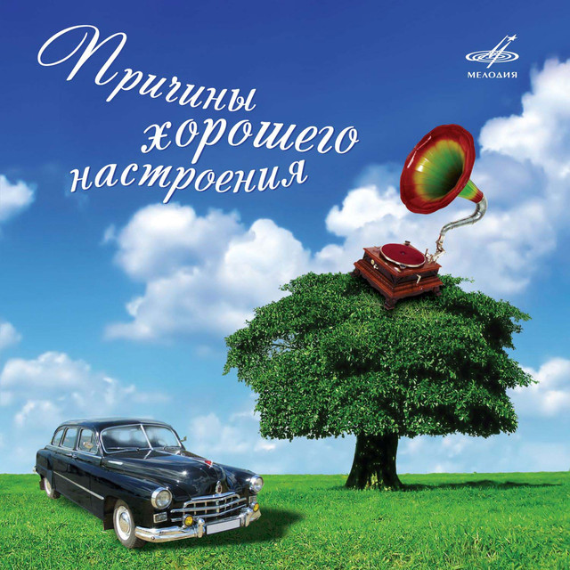 ������� '������� �������� ����������' CD/2007/Instrumental/������