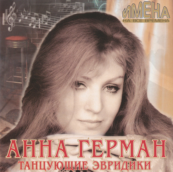 ���� ������ ��������� �������� CD/2006/Pop/������