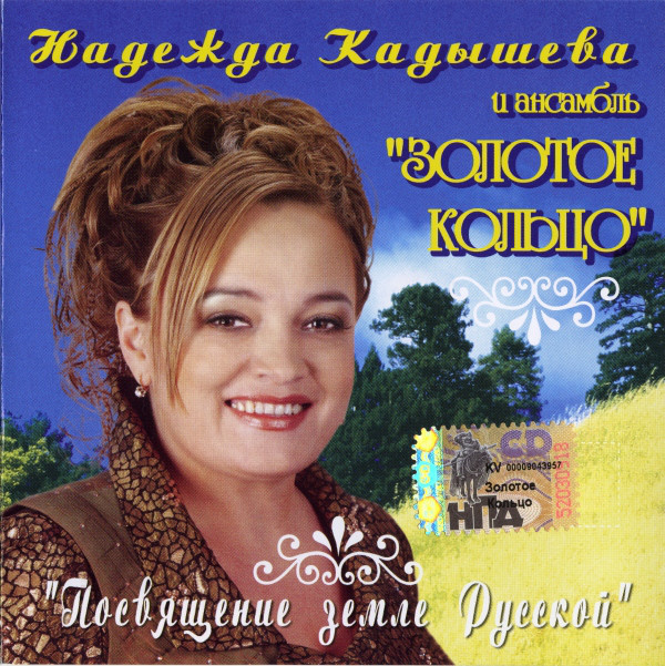 ������� ������ ���������� ����� ������� CD/2007/Folk/������