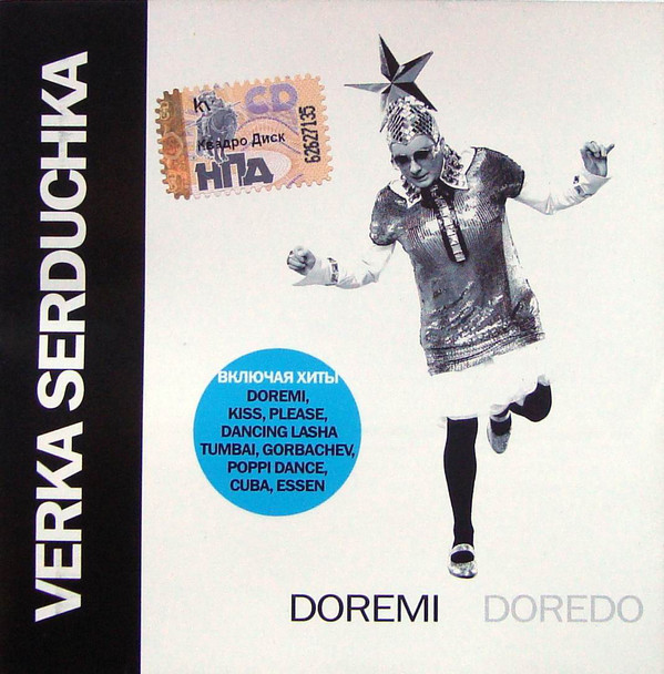 Верка Сердючка 'Doremi Doredo' CD/2008/Pop/Россия Верка Сердючка 'Doremi Doredo' CD/2008/Pop/Россия