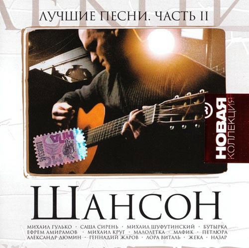 ������� '������ ������ ����� ����� 2' CD/2008/������/������