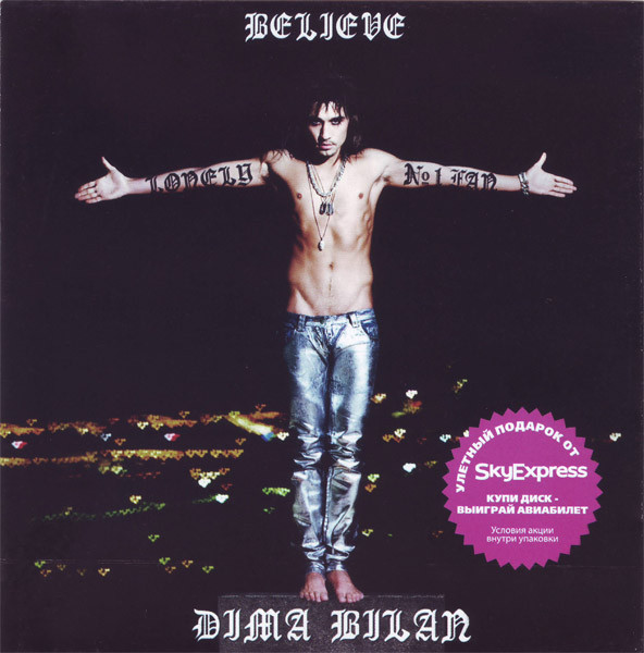 Дима Билан 'Believe' CD/2009/Pop/Россия Дима Билан 'Believe' CD/2009/Pop/Россия