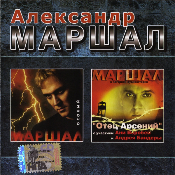 ��������� ������ ������ + ���� ������� CD/2006/Pop/������