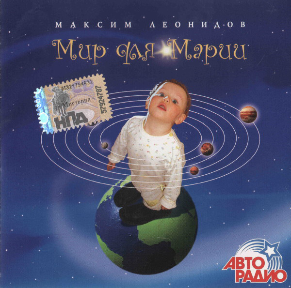 ������ �������� ��� ��� ����� CD/2008/Pop/������