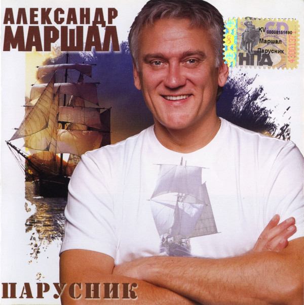 ��������� ������ �������� CD/2007/Pop/������